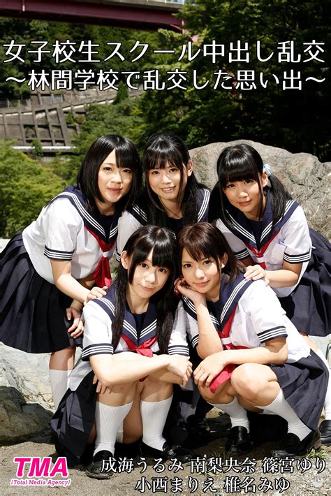 追撃乳首ハラスメント学校中で乳首を犯 れまくった女子校生 夏 .